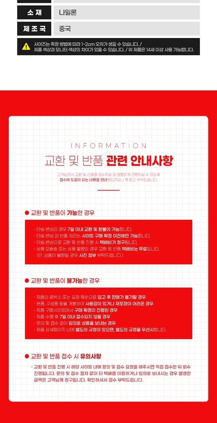 전선케이블타이/케이블정리/재사용케이블타이/전선고정/케이블타이/선정리/케이블정리용품/선정리케이블타