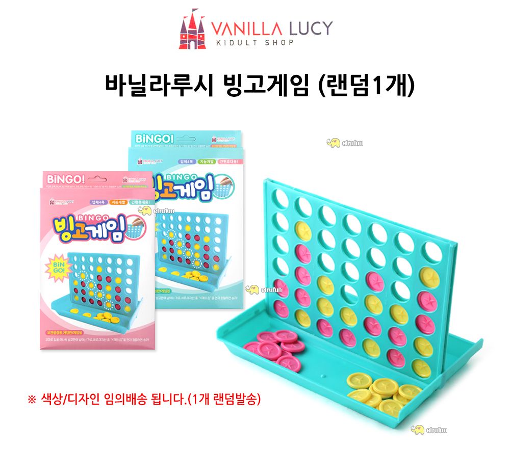 게임완구/장난감/게임/완구/게임놀이