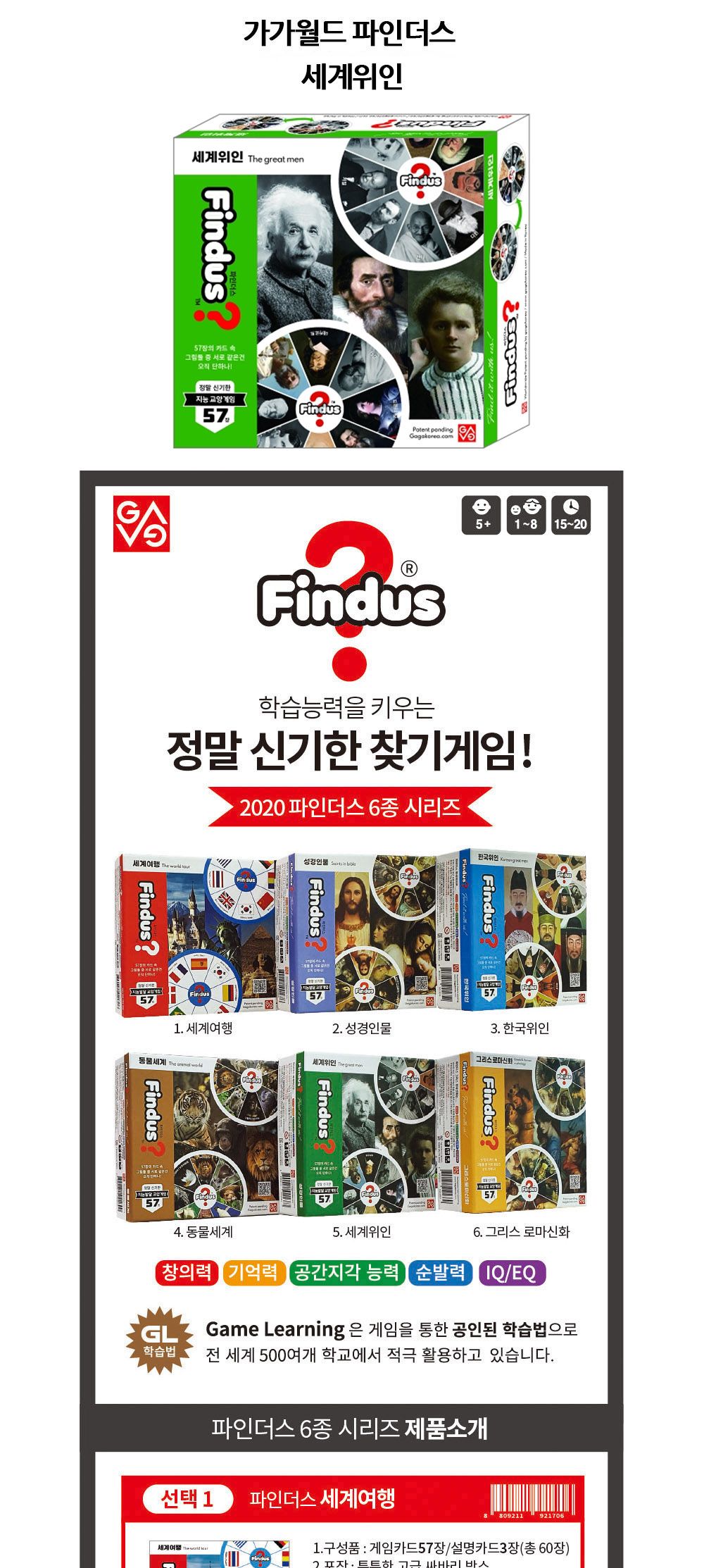 장난감/게임완구/게임/게임놀이/완구