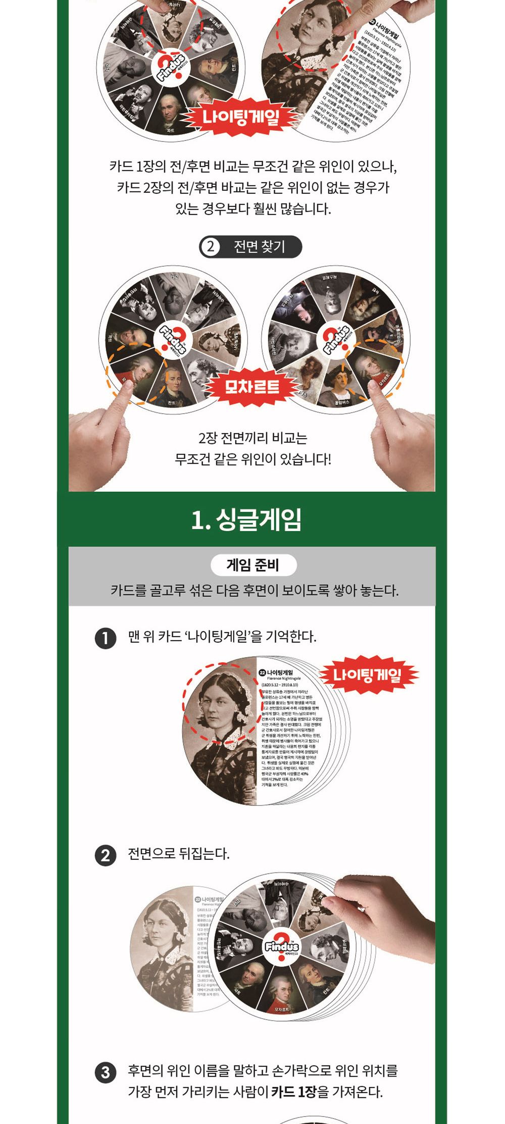 장난감/게임완구/게임/게임놀이/완구