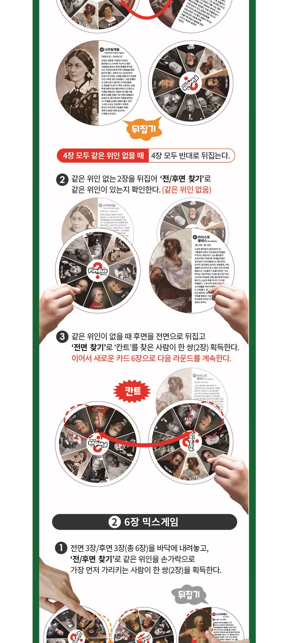 장난감/게임완구/게임/게임놀이/완구