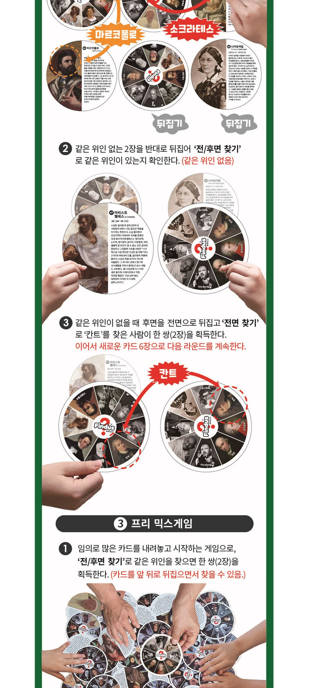 장난감/게임완구/게임/게임놀이/완구