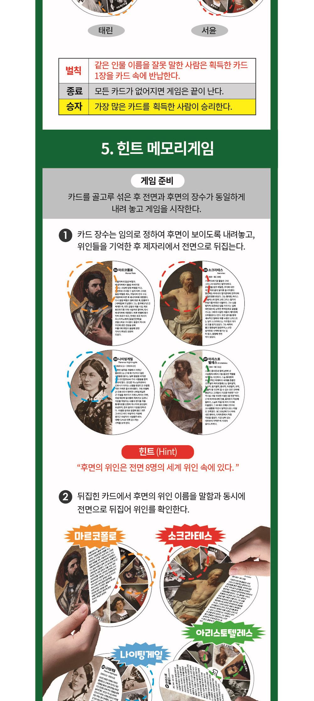 장난감/게임완구/게임/게임놀이/완구