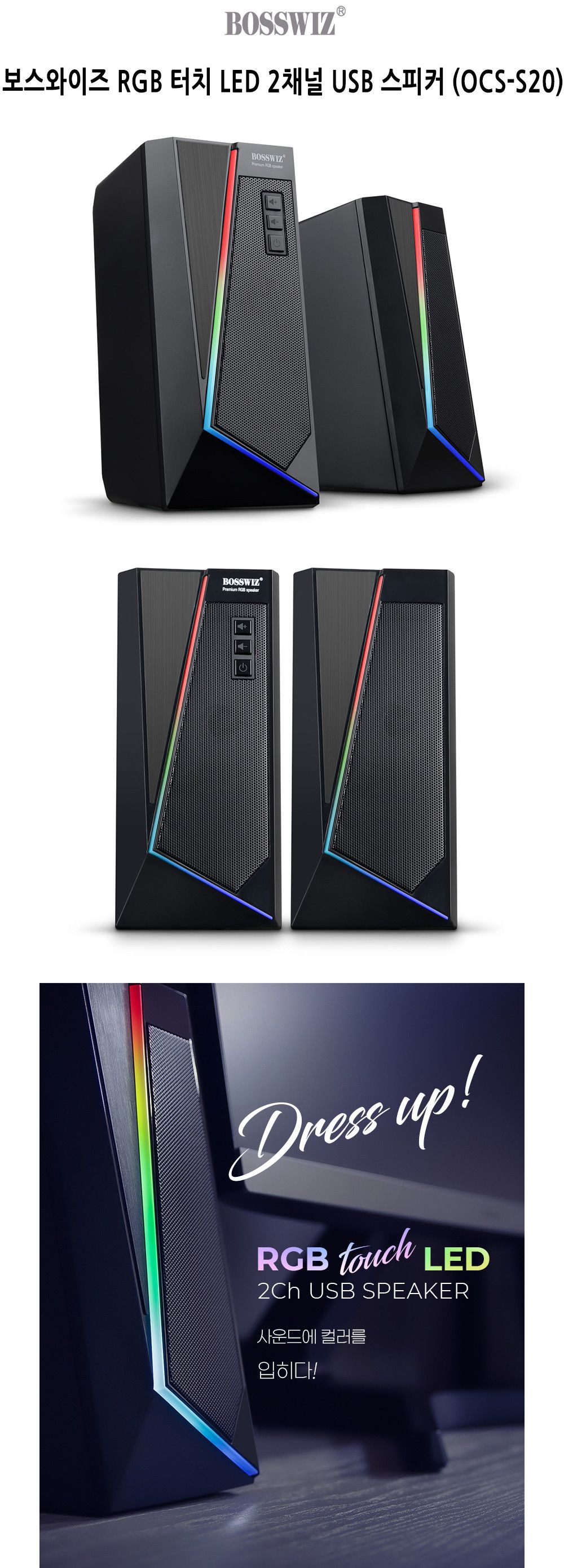 노트북스피커/PC스피커/USB스피커/스피커/컴퓨터스피커