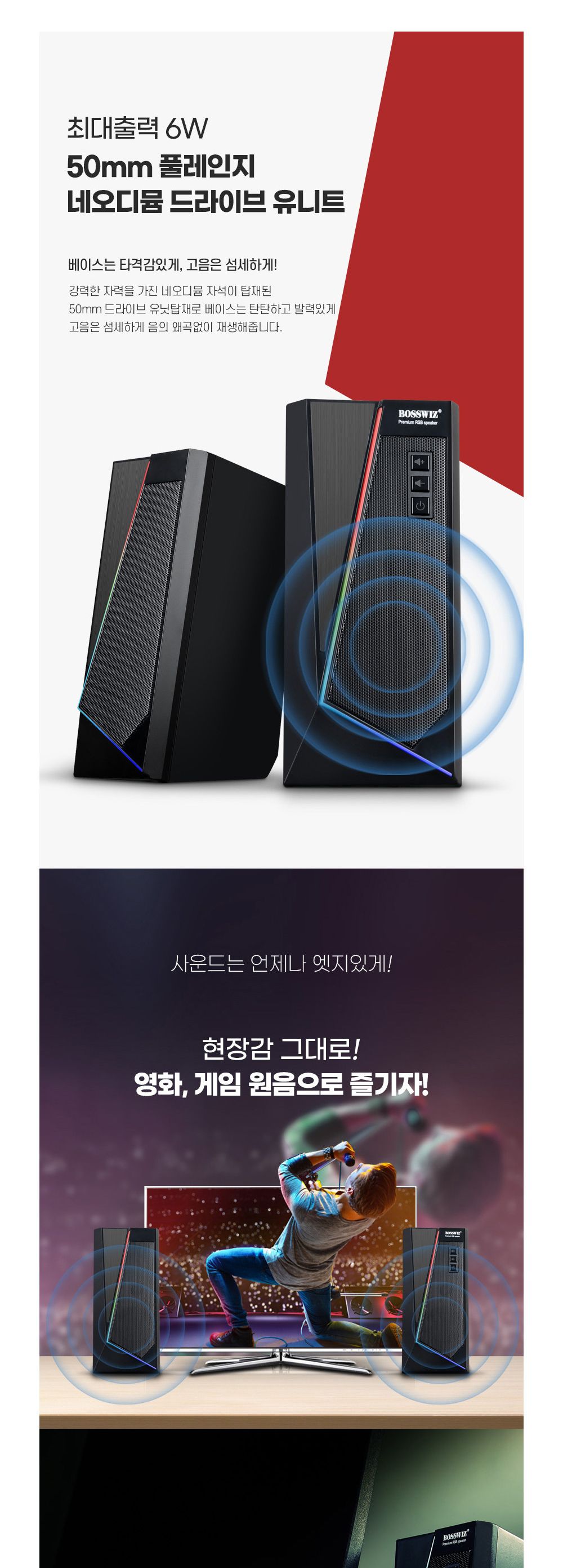 노트북스피커/PC스피커/USB스피커/스피커/컴퓨터스피커