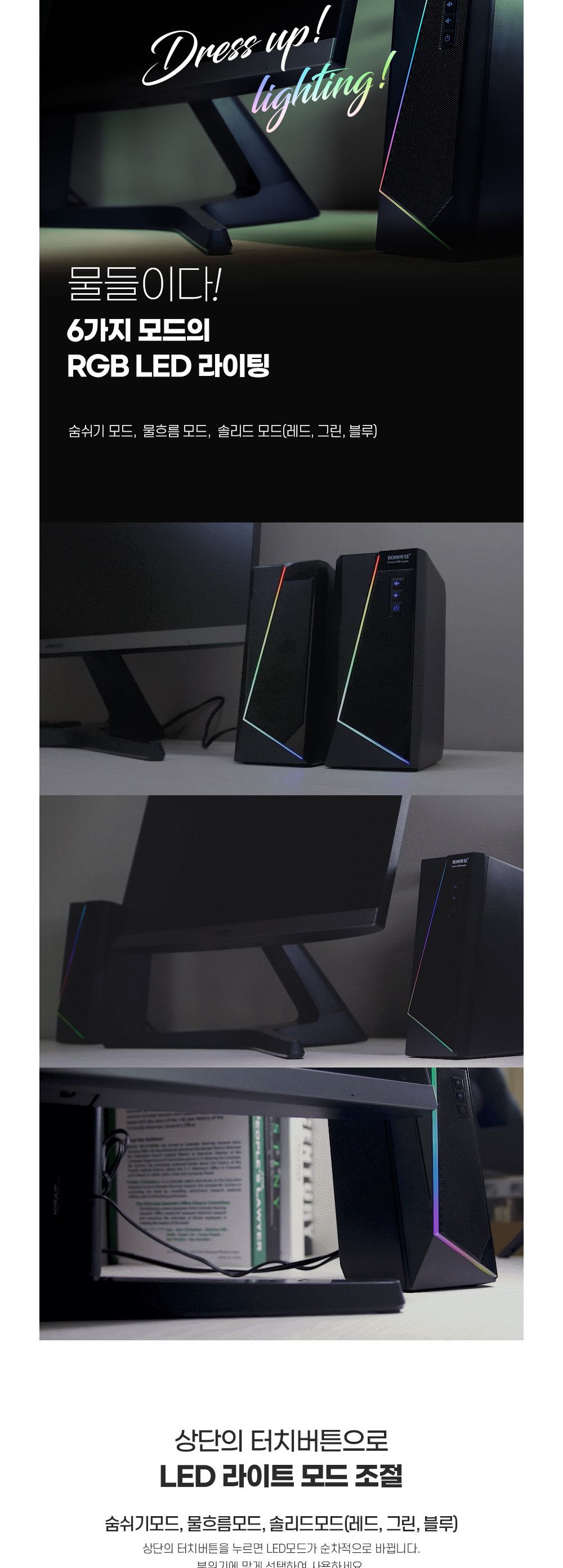 노트북스피커/PC스피커/USB스피커/스피커/컴퓨터스피커
