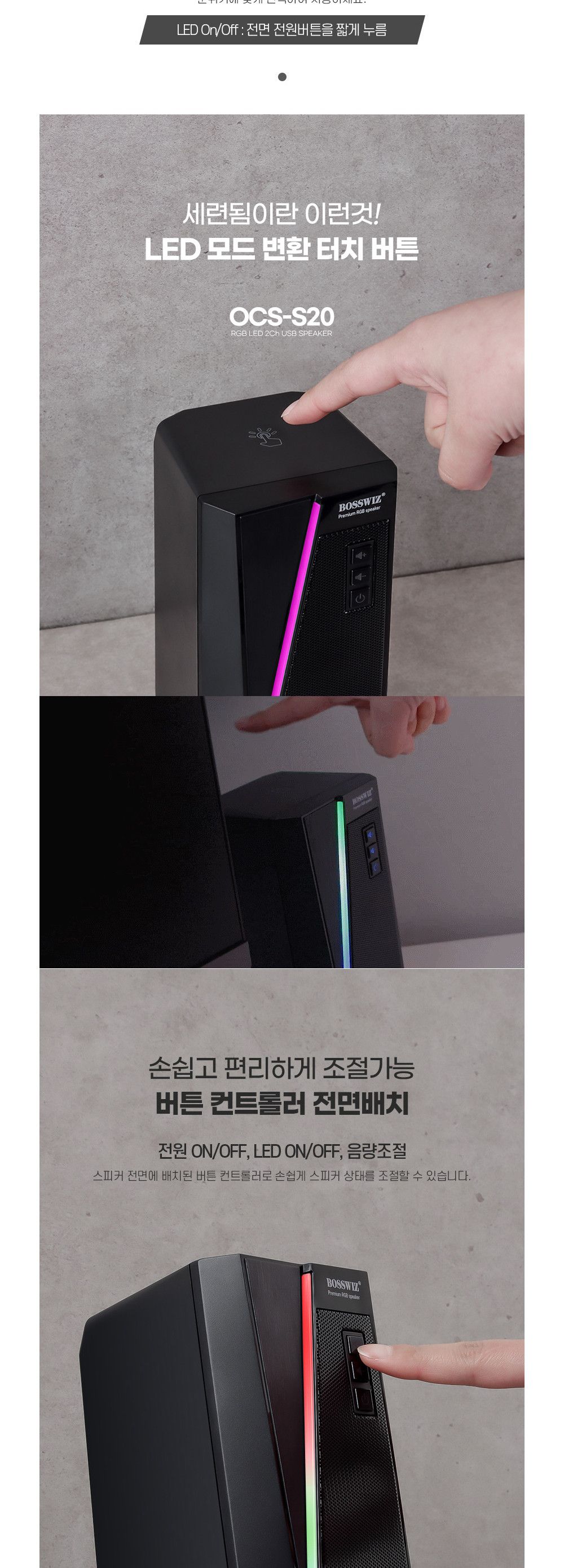 노트북스피커/PC스피커/USB스피커/스피커/컴퓨터스피커
