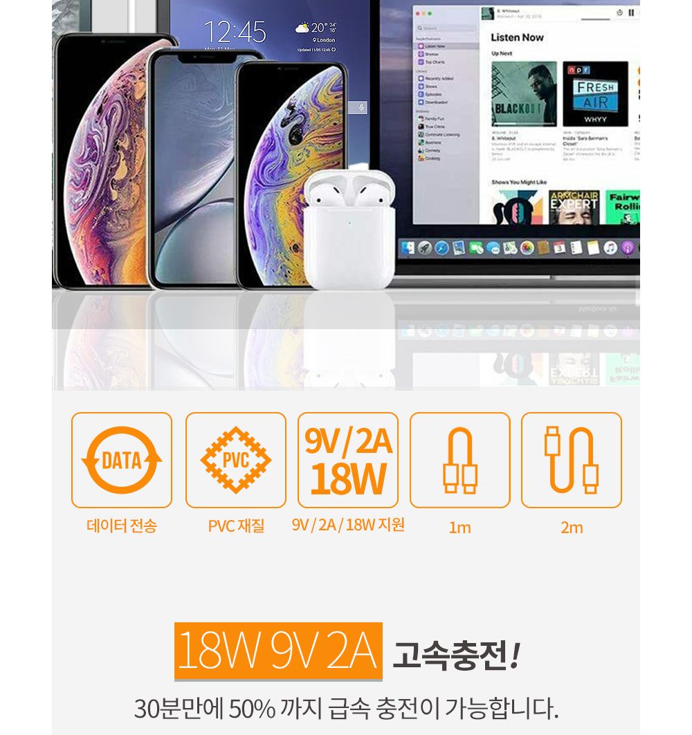 휴대폰케이블/데이터케이블/C타입케이블/태블릿케이블/케이블