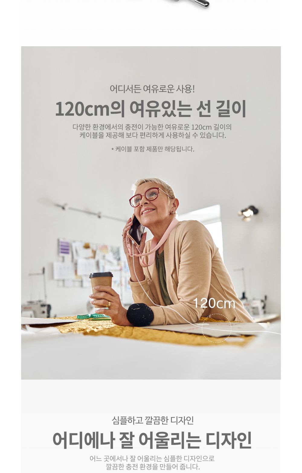 충전기/휴대폰/스마트폰/가정용/핸드폰