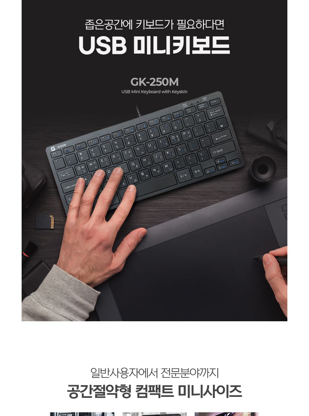 컴퓨터/유선키보드/키보드/컴퓨터키보드/PC키보드