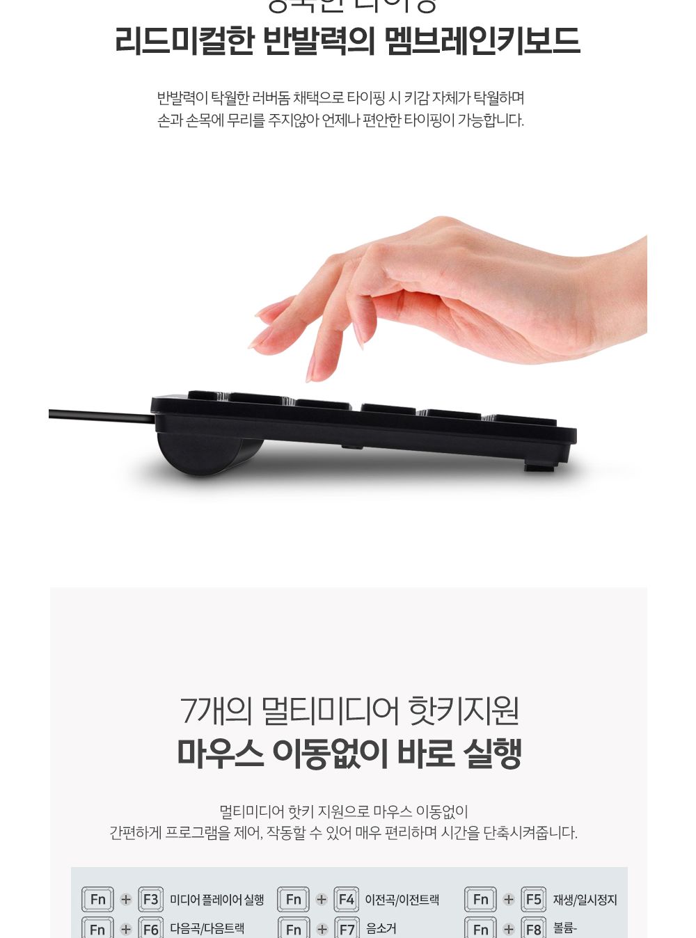 컴퓨터/유선키보드/키보드/컴퓨터키보드/PC키보드