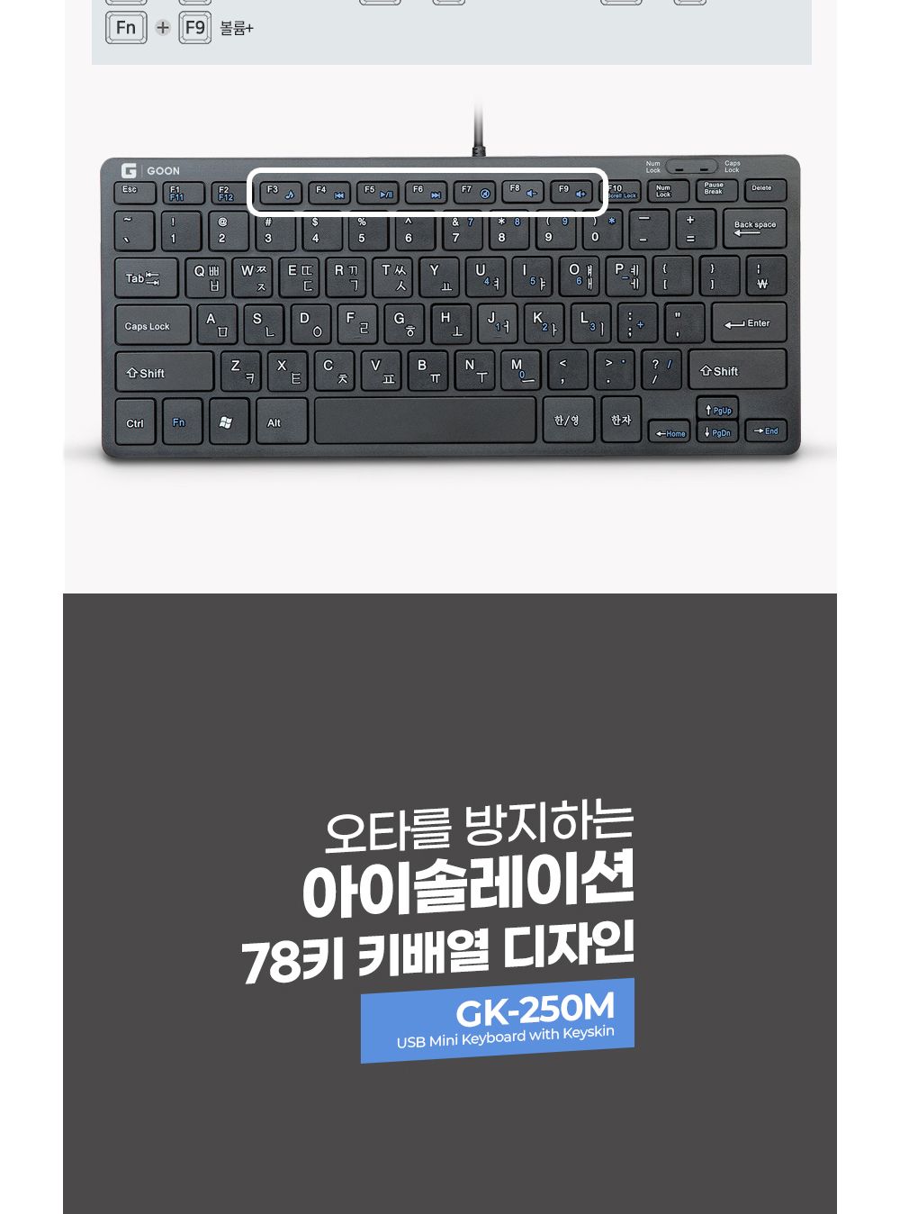 컴퓨터/유선키보드/키보드/컴퓨터키보드/PC키보드