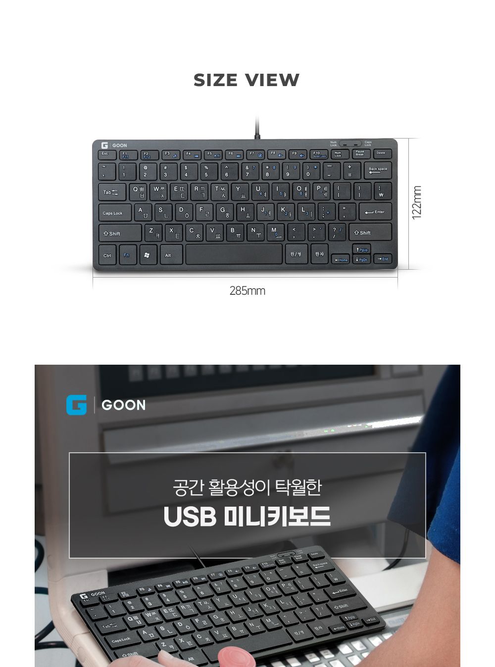 컴퓨터/유선키보드/키보드/컴퓨터키보드/PC키보드