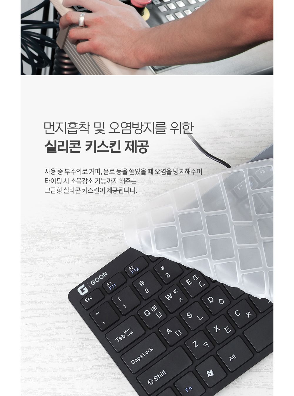 컴퓨터/유선키보드/키보드/컴퓨터키보드/PC키보드