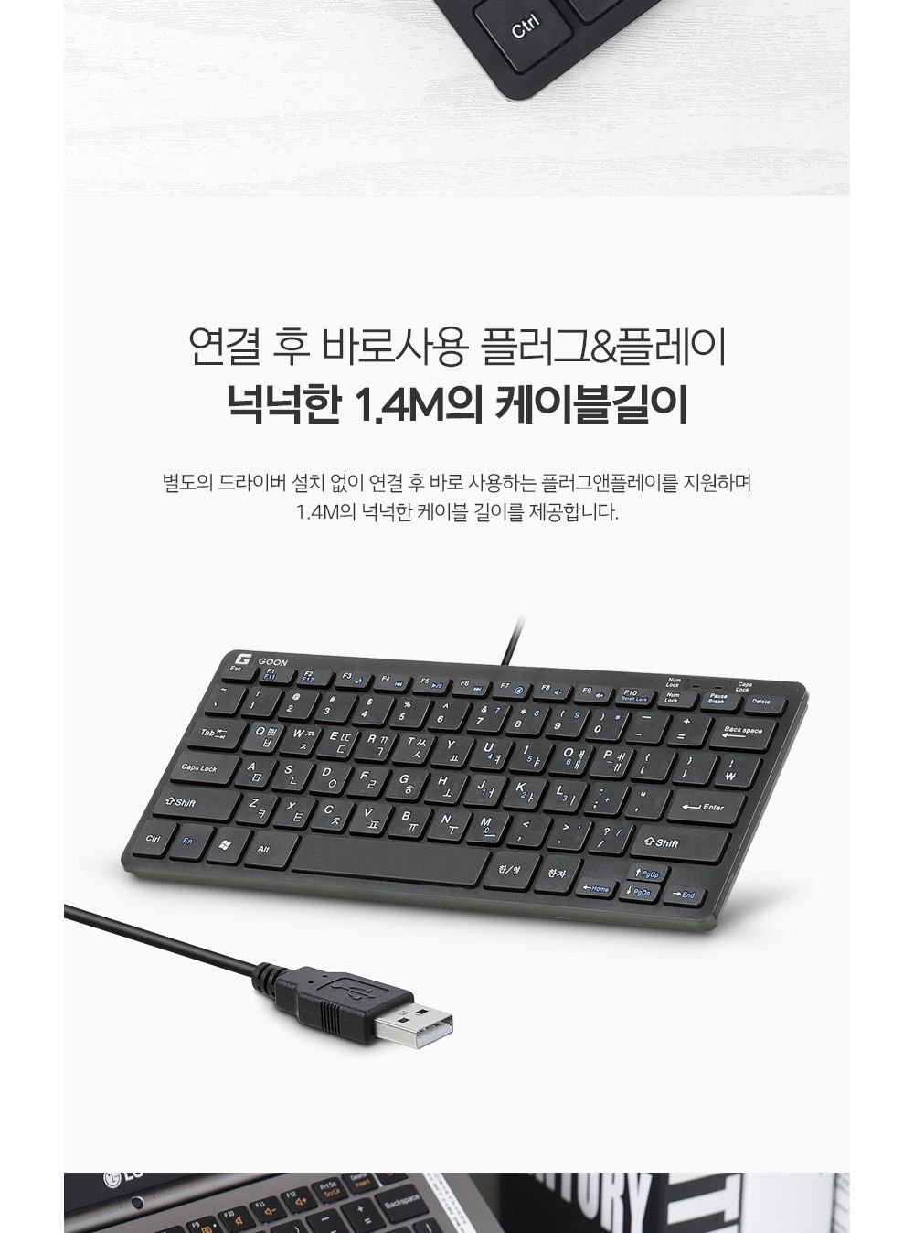 컴퓨터/유선키보드/키보드/컴퓨터키보드/PC키보드