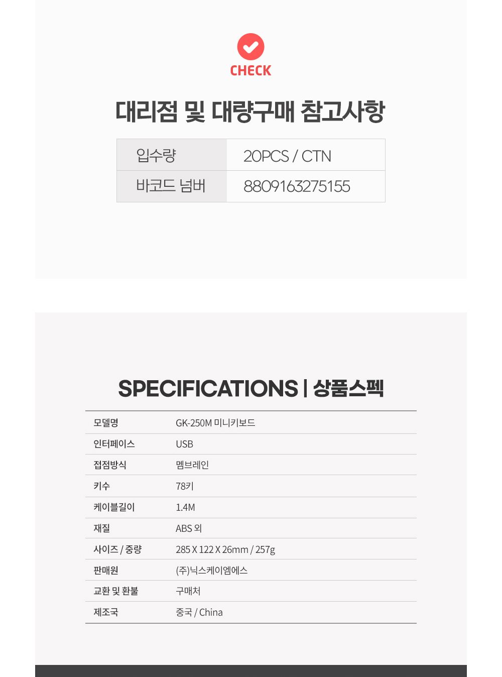 컴퓨터/유선키보드/키보드/컴퓨터키보드/PC키보드
