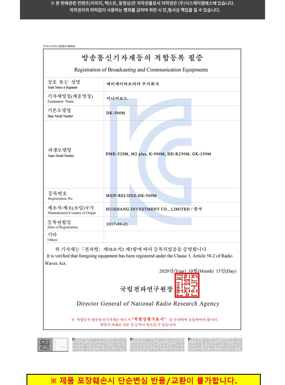 컴퓨터/유선키보드/키보드/컴퓨터키보드/PC키보드