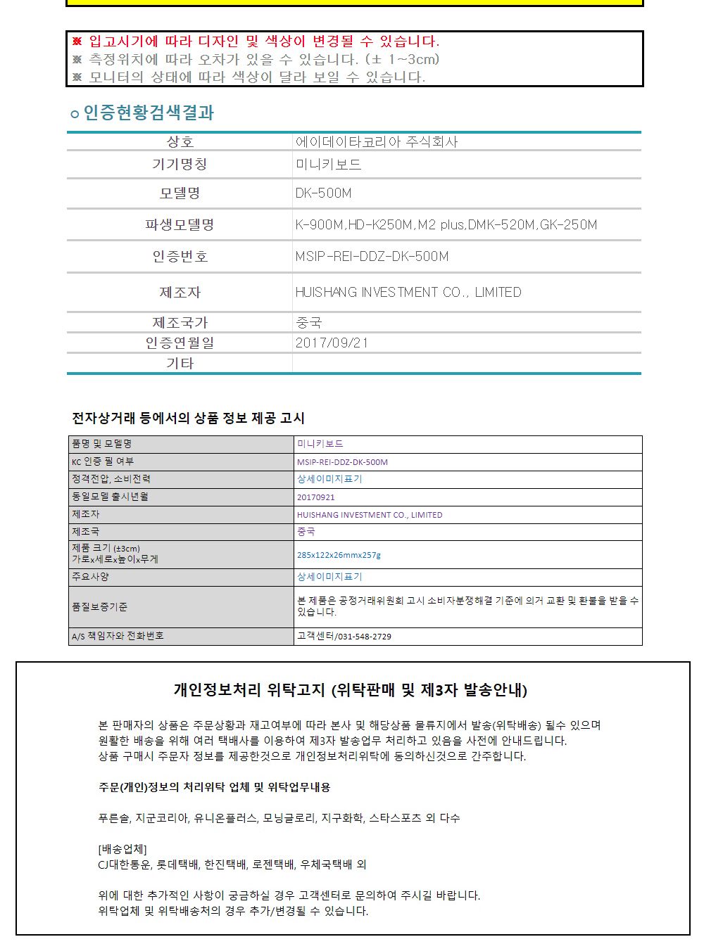 컴퓨터/유선키보드/키보드/컴퓨터키보드/PC키보드