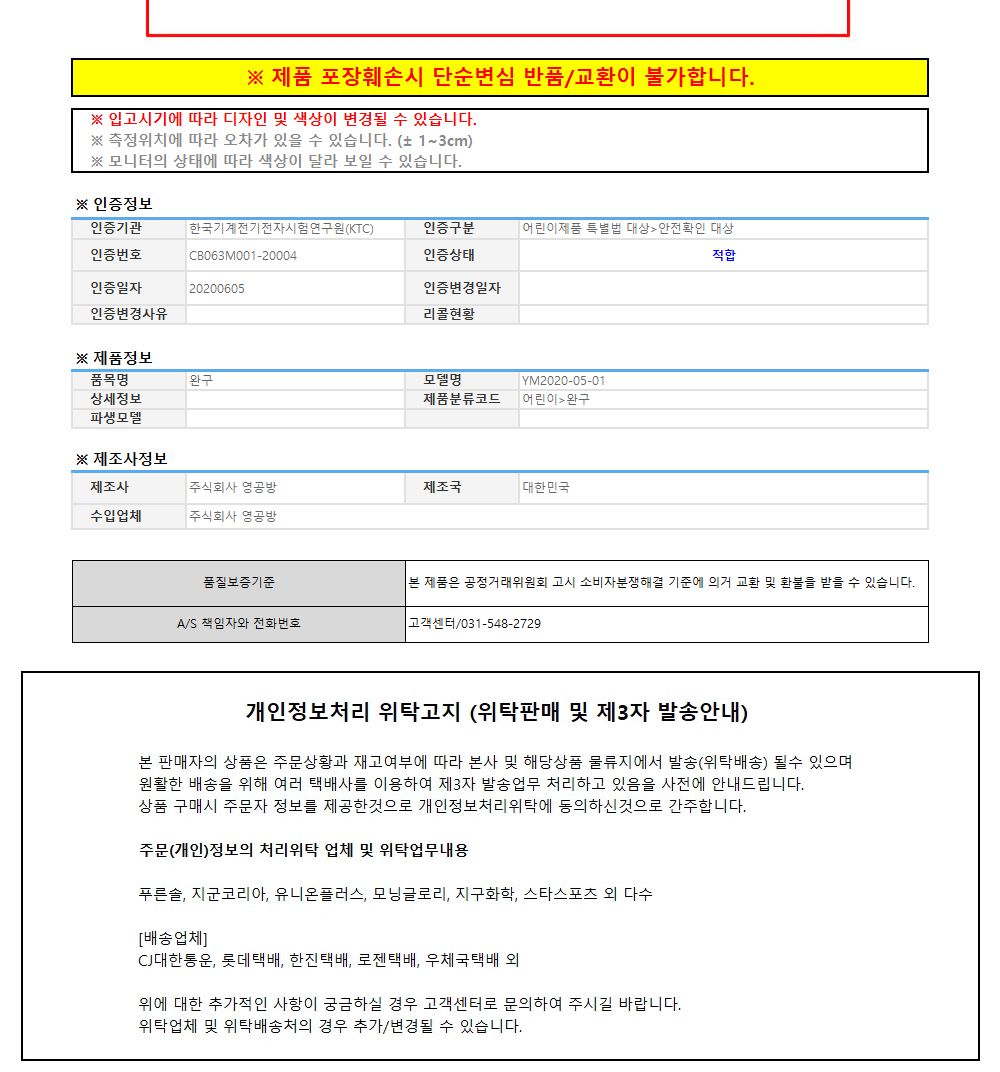 조립/방학숙제/목재모형/조립키트/모형완구