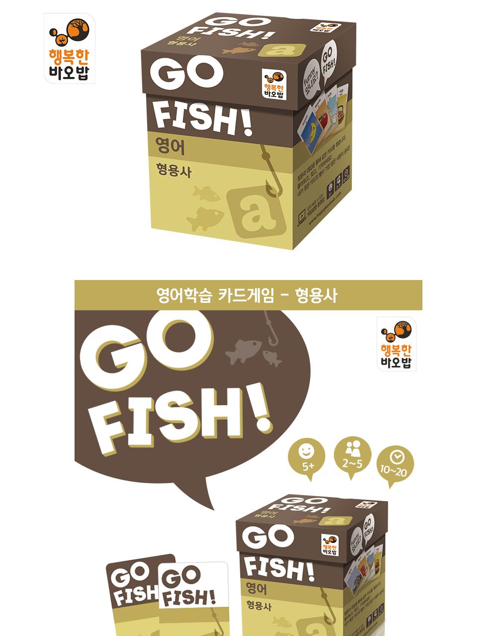 게임/완구/테이블/장난감/보드게임