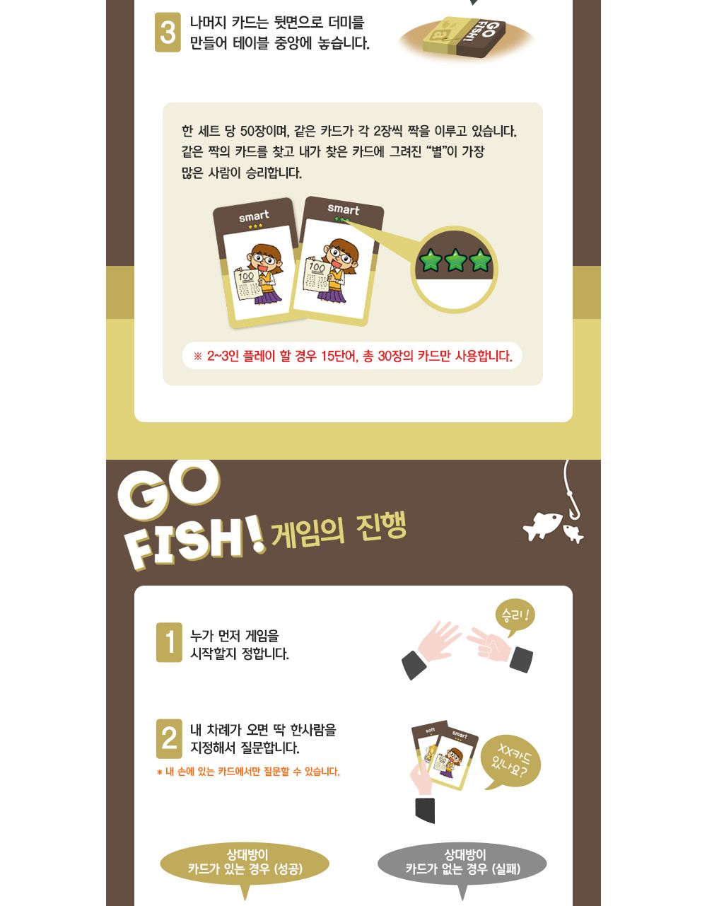 게임/완구/테이블/장난감/보드게임