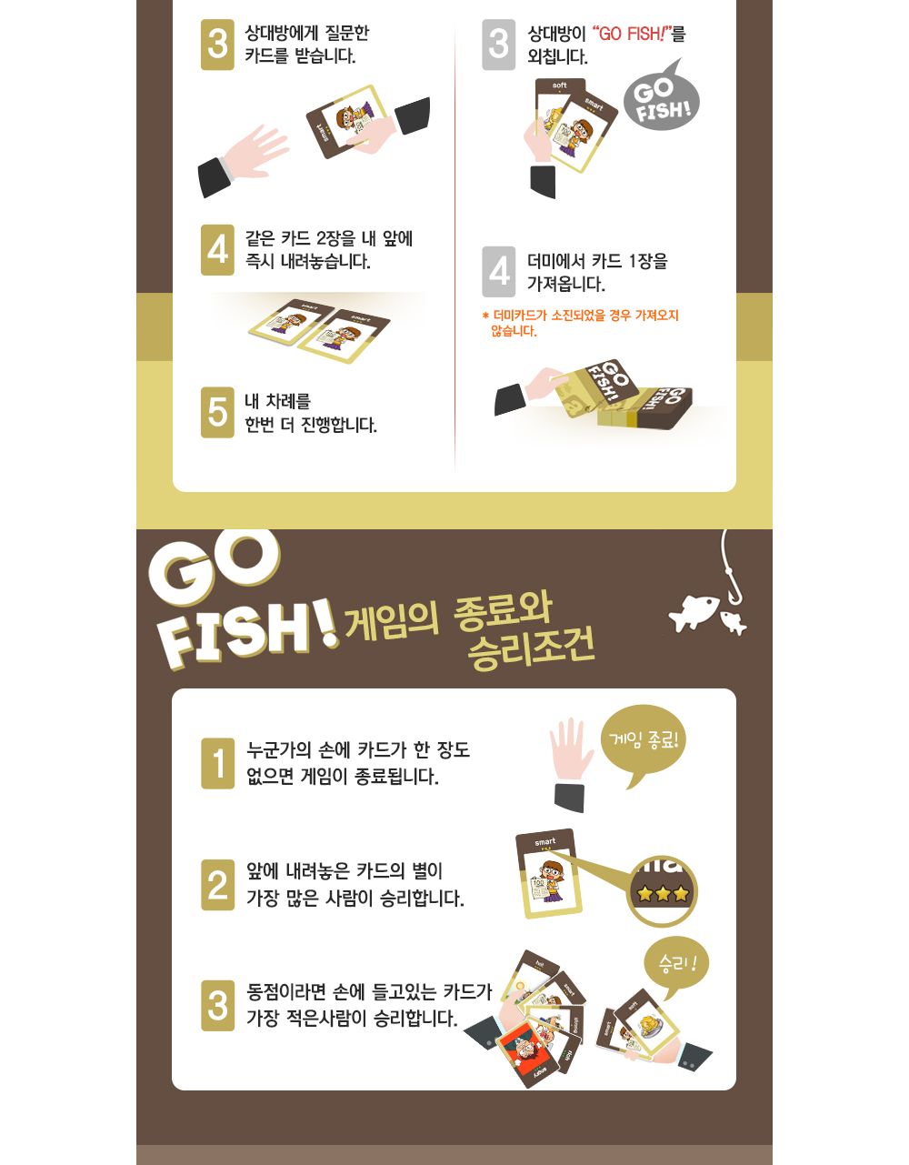 게임/완구/테이블/장난감/보드게임