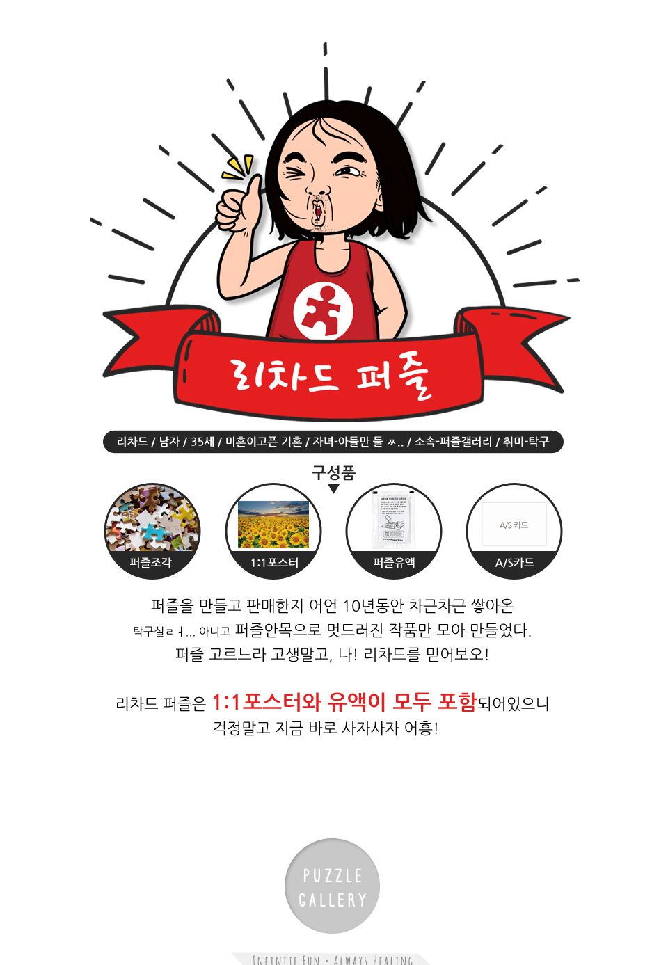 1000조각 직소퍼즐 백호 (PG1010)/호랑이퍼즐/백호퍼즐/퍼즐/취미퍼즐/직소퍼즐/종이퍼즐/조각퍼즐/벽걸이