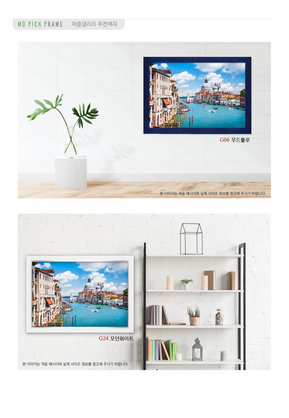 1000조각 직소퍼즐 베니-스 산타마리아 운하 (PG1002)/퍼즐/취미퍼즐/직소퍼즐/종이퍼즐/조각퍼즐/풍경퍼즐