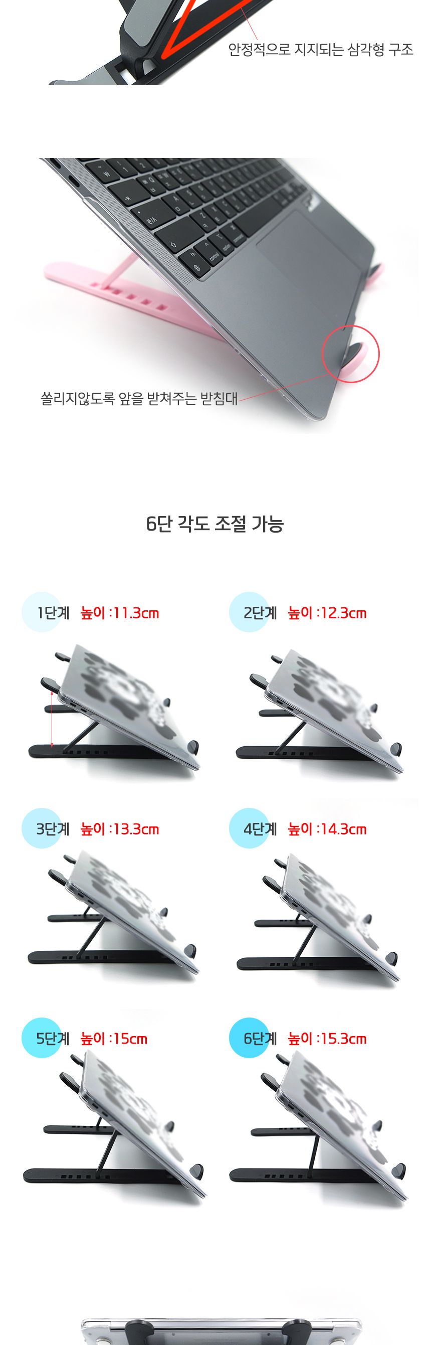 접이식거치대/노트북받침대/노트북지지대/접이식받침대/아이패드거치대