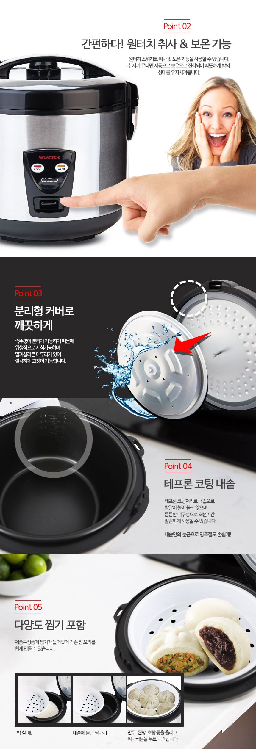 맘쿡 14인용 전기밥솥 DMC-220B 보온 원터치 대용량/밥솥/전기밥솥/대용량밥통/주방밥솥/보온밥솥/일반밥솥