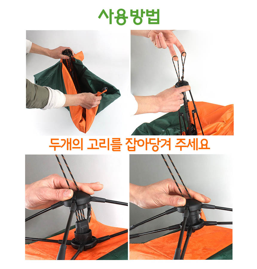 애견 텐트 강아지 캠핑/애견텐트/방한텐트/방풍텐트/캠핑용품/애견용품/자동텐트/초간편텐트/야외텐트/애견