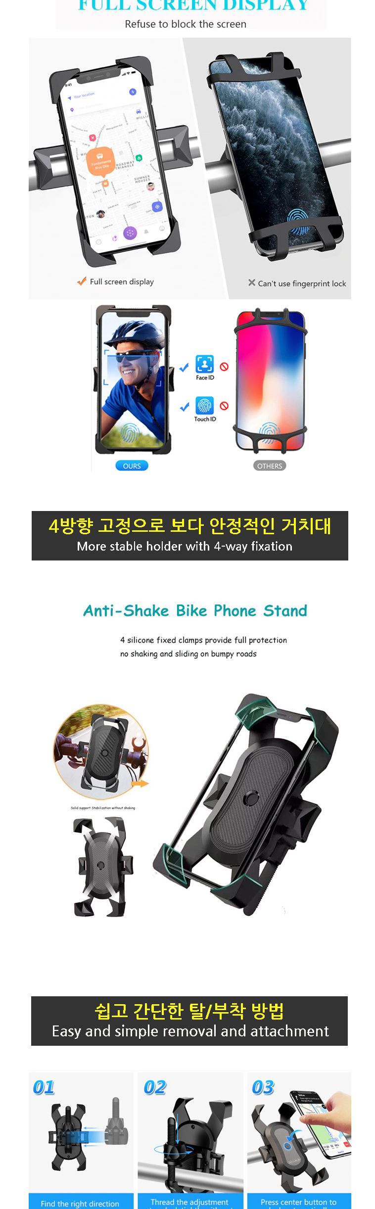핸드폰거치대/바이크폰거치대/핸드폰거치/자전거폰거치대/스마트폰거치대/스마트폰거치/폰거치대/휴대폰거