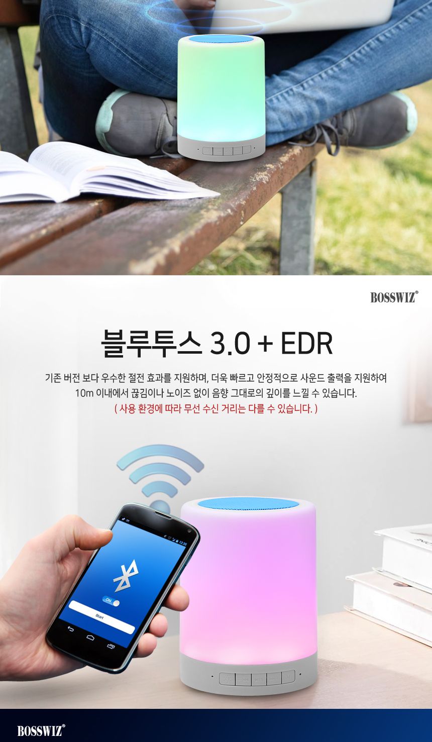 무드등스피커/무선스피커/캠핑스피커/스피커/조명스피커/휴대용스피커/터치형스피커/블루투스스피커/LED스