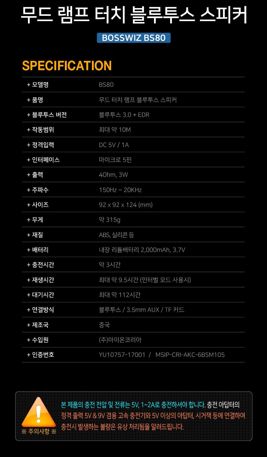 무드등스피커/무선스피커/캠핑스피커/스피커/조명스피커/휴대용스피커/터치형스피커/블루투스스피커/LED스