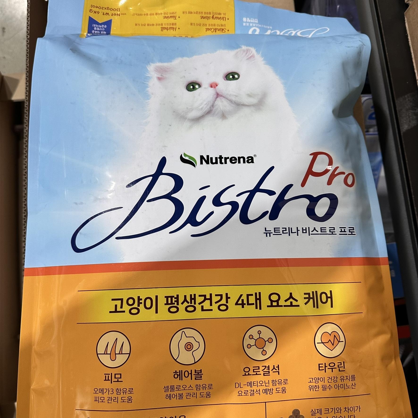 뉴트리나 비스트로 고양이 사료 6kg 300gx20봉/사료/고양이사료/캣사료/건식사료/고양이건식사료/캣건식사