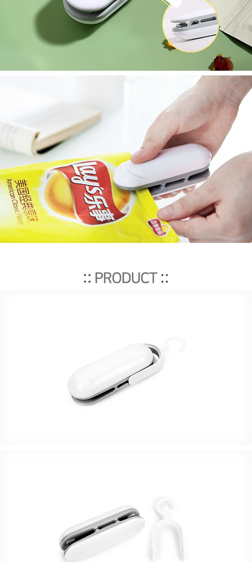 봉합기/밀봉/음식/사용이편리한/과자/열접착기/파우치/접착기/비닐접착기/일반형/과자밀봉/미니실링기/비닐