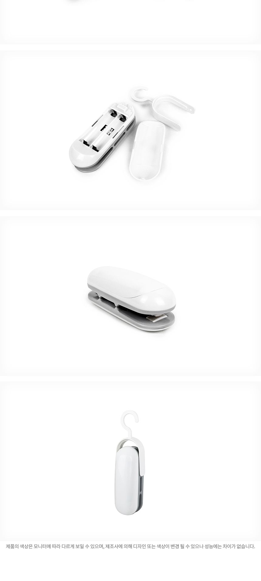 봉합기/밀봉/음식/사용이편리한/과자/열접착기/파우치/접착기/비닐접착기/일반형/과자밀봉/미니실링기/비닐