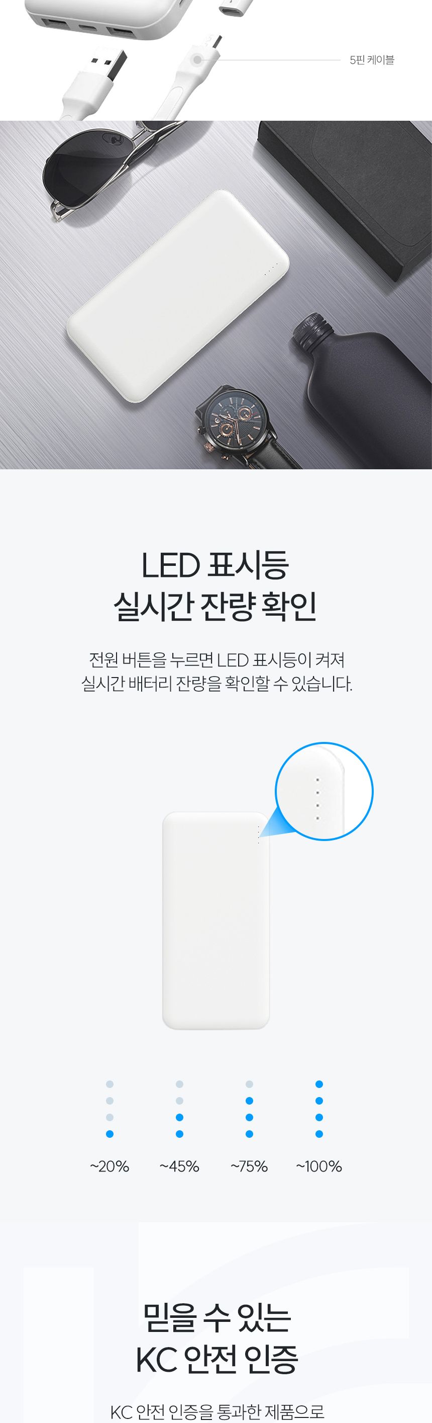 비즈 휴대폰보조배터리10000mAh BZ-BP1000/배터리/보조밧데리/PD보조배터리/보조배터리/C타입배터리/비상배