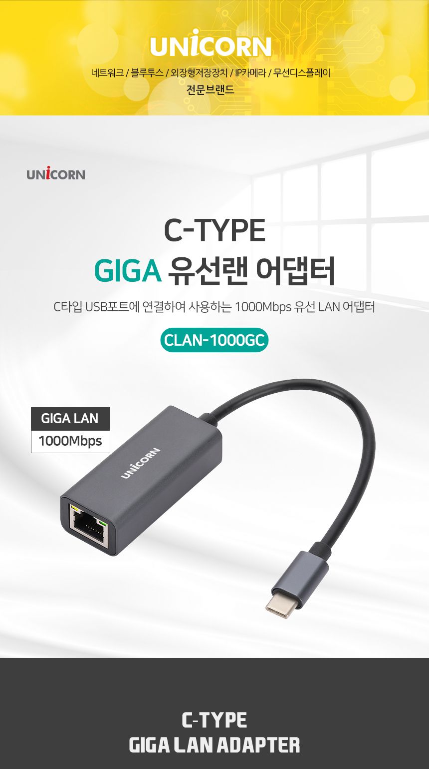 랜선/네트워크주변기기/랜카드/렌카드/네트워크/유선랜카드/유선랜선/데스크탑랜카드/네트워크용품/USB랜선