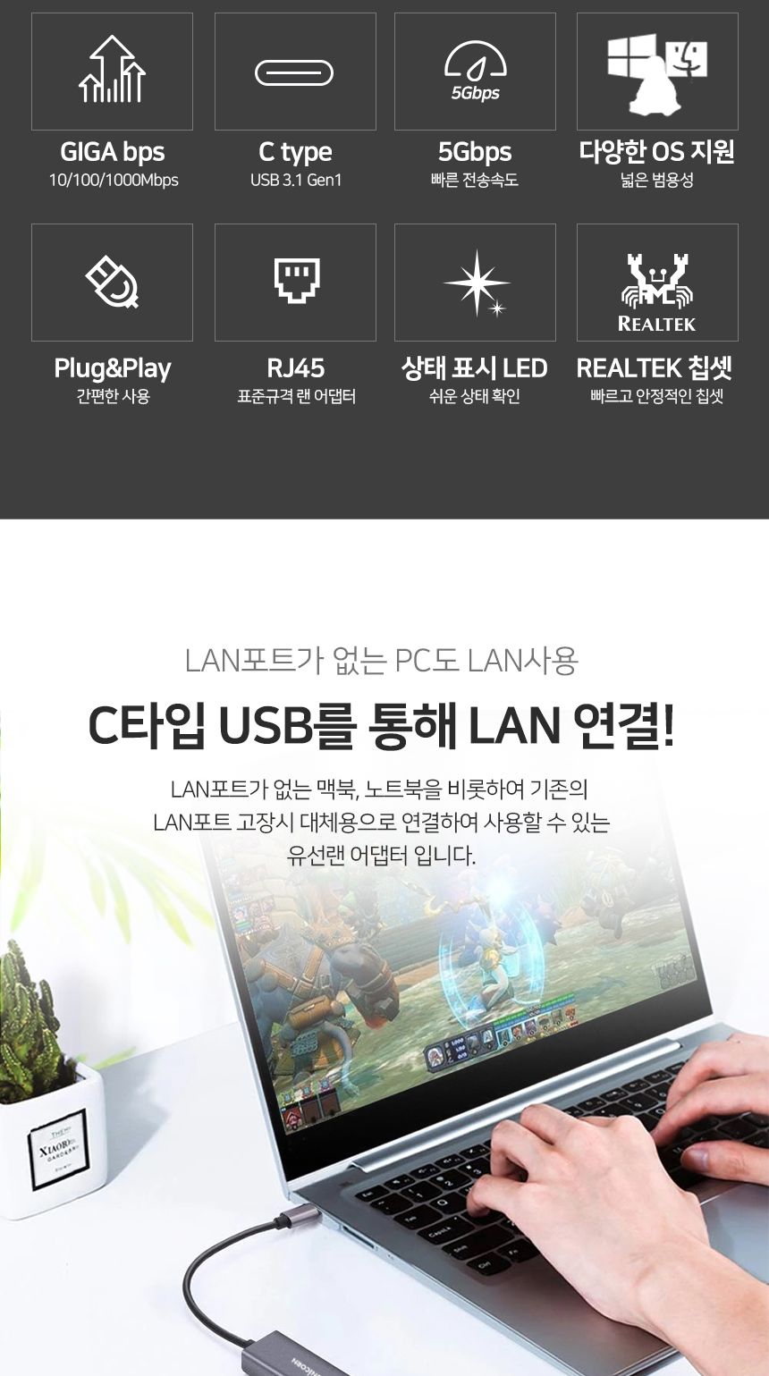 랜선/네트워크주변기기/랜카드/렌카드/네트워크/유선랜카드/유선랜선/데스크탑랜카드/네트워크용품/USB랜선