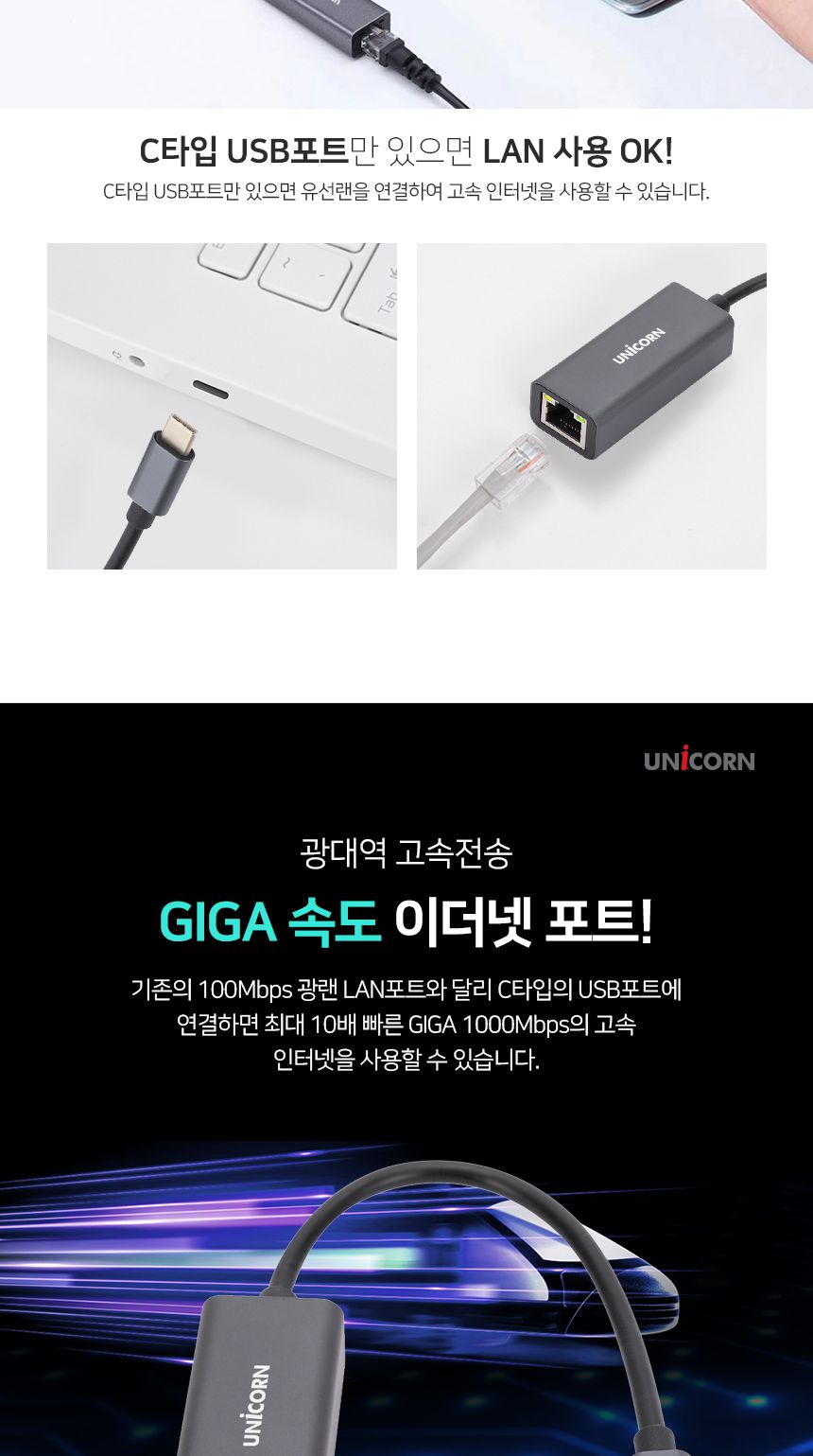 랜선/네트워크주변기기/랜카드/렌카드/네트워크/유선랜카드/유선랜선/데스크탑랜카드/네트워크용품/USB랜선