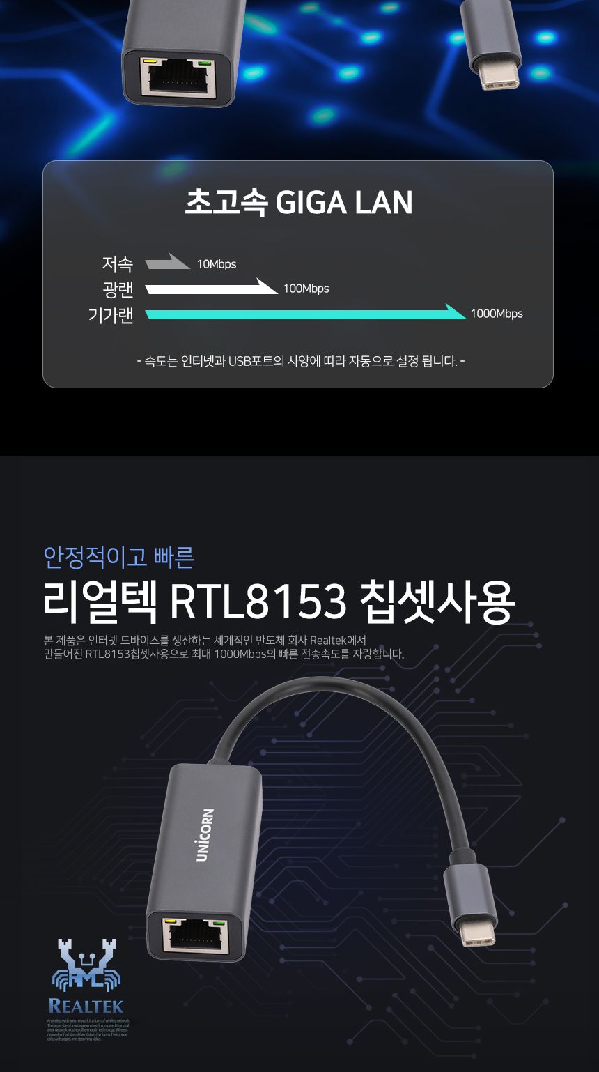 랜선/네트워크주변기기/랜카드/렌카드/네트워크/유선랜카드/유선랜선/데스크탑랜카드/네트워크용품/USB랜선