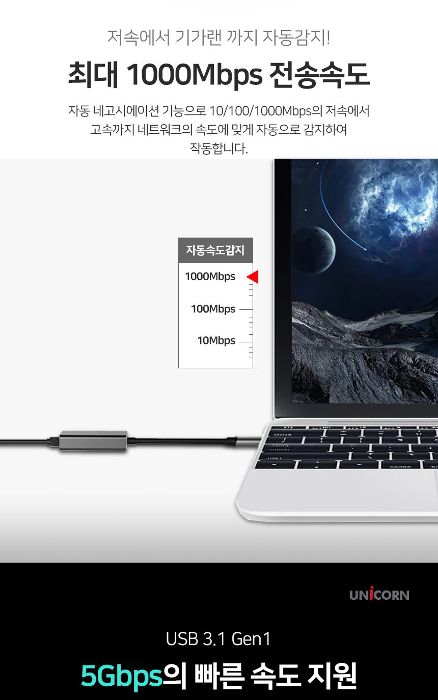 랜선/네트워크주변기기/랜카드/렌카드/네트워크/유선랜카드/유선랜선/데스크탑랜카드/네트워크용품/USB랜선