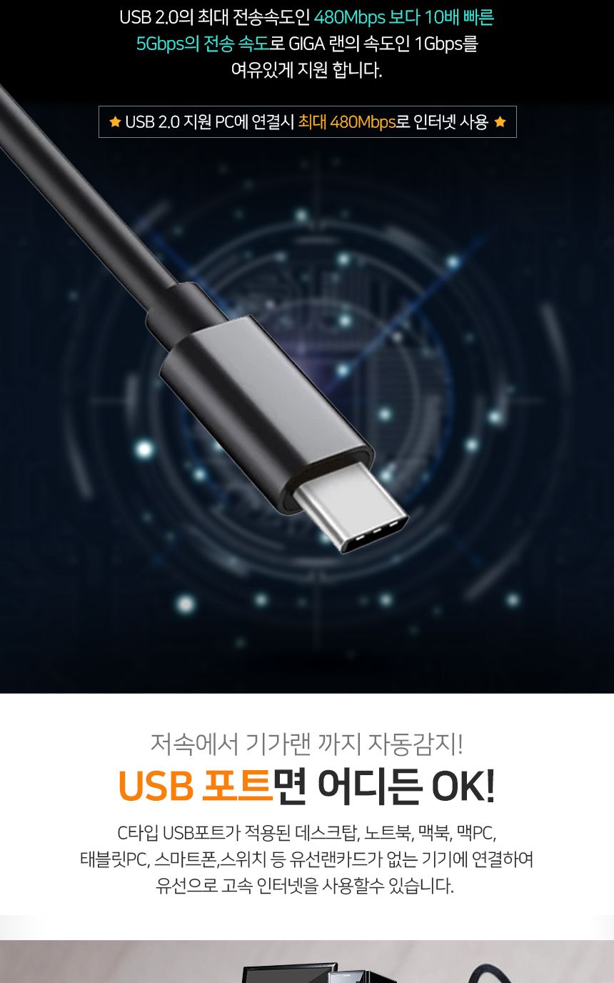 랜선/네트워크주변기기/랜카드/렌카드/네트워크/유선랜카드/유선랜선/데스크탑랜카드/네트워크용품/USB랜선