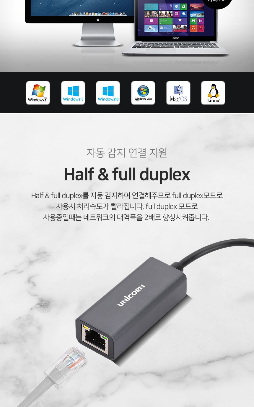 랜선/네트워크주변기기/랜카드/렌카드/네트워크/유선랜카드/유선랜선/데스크탑랜카드/네트워크용품/USB랜선