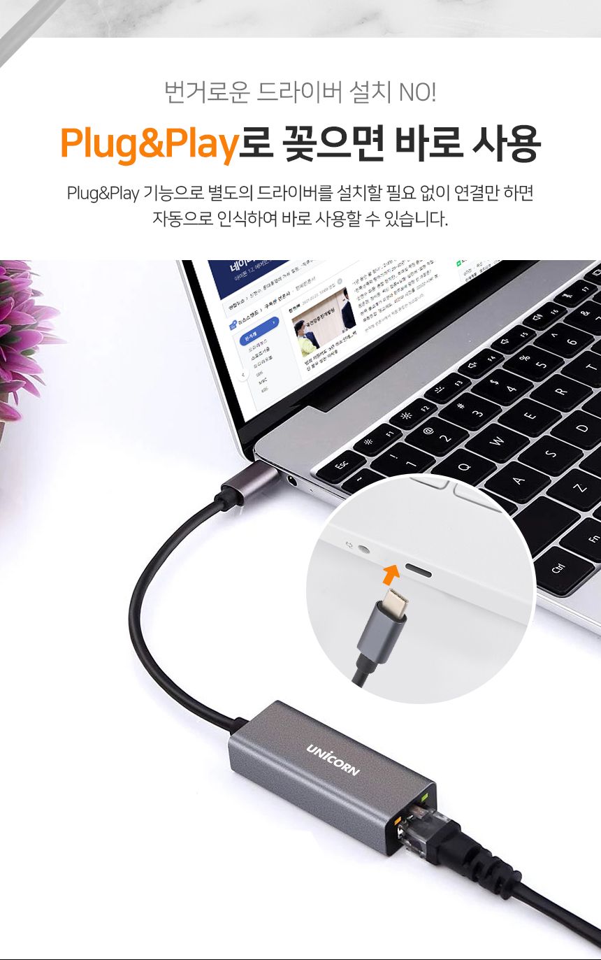 랜선/네트워크주변기기/랜카드/렌카드/네트워크/유선랜카드/유선랜선/데스크탑랜카드/네트워크용품/USB랜선