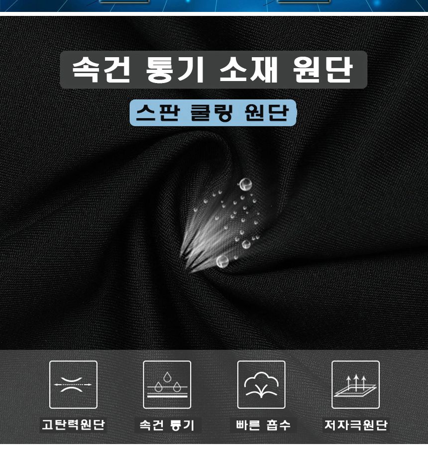 남성 스포츠레깅스 편안한 일체형 레깅스 헬스자전거/운동복반바지/헬스복/라이딩/스포츠레깅스/스포츠웨어