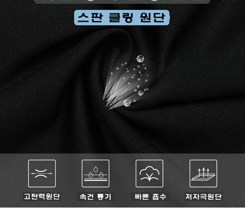 남성 스포츠레깅스 편안한 일체형 레깅스 헬스자전거/운동복반바지/헬스복/라이딩/스포츠레깅스/스포츠웨어