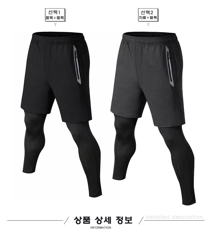 남성 스포츠레깅스 편안한 일체형 레깅스 헬스자전거/운동복반바지/헬스복/라이딩/스포츠레깅스/스포츠웨어