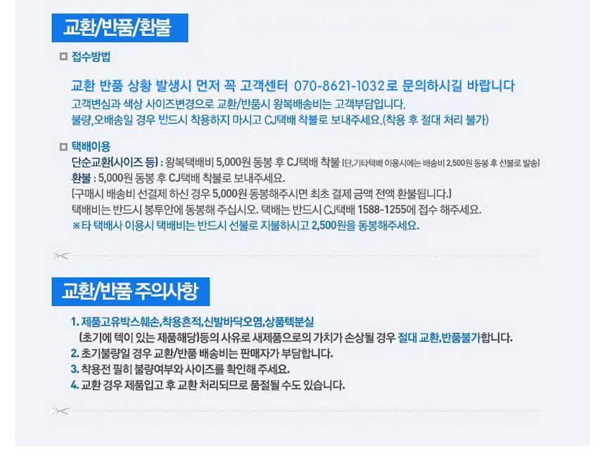 남성 스포츠레깅스 편안한 일체형 레깅스 헬스자전거/운동복반바지/헬스복/라이딩/스포츠레깅스/스포츠웨어